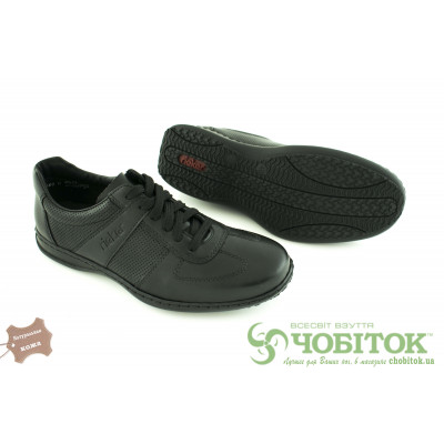 Туфли спорт Rieker